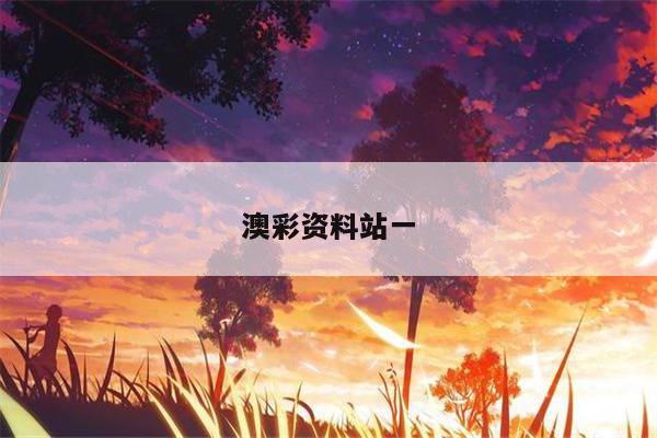新闻中心 第3页