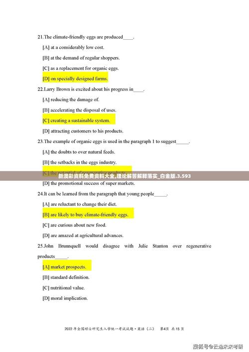 新闻中心 第9页