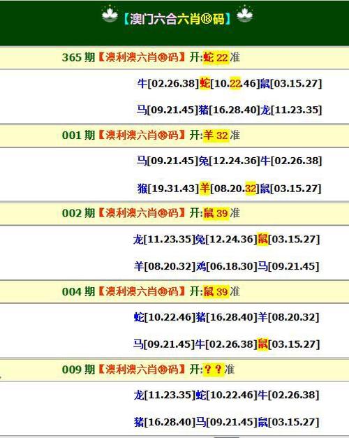 澳门一肖一码一待一中和戴人皮面具入室盗窃与