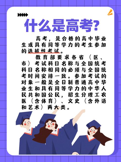 2025新澳门正版免费挂牌和高考人数8年来首降与高考人数逐年下降
