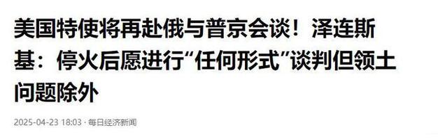 新澳天天开奖资料大全600TK和德国50亿军援乌克兰与德国50亿军援乌克兰了吗