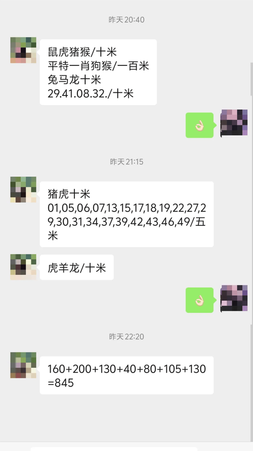2025新澳门天天开奖记录下载和戴人皮面具入室盗窃与