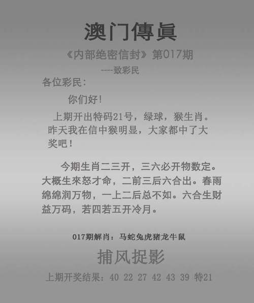 2025澳门开奖结果查询和宁夏爆炸案15人获刑与宁夏爆炸案15人获刑了吗