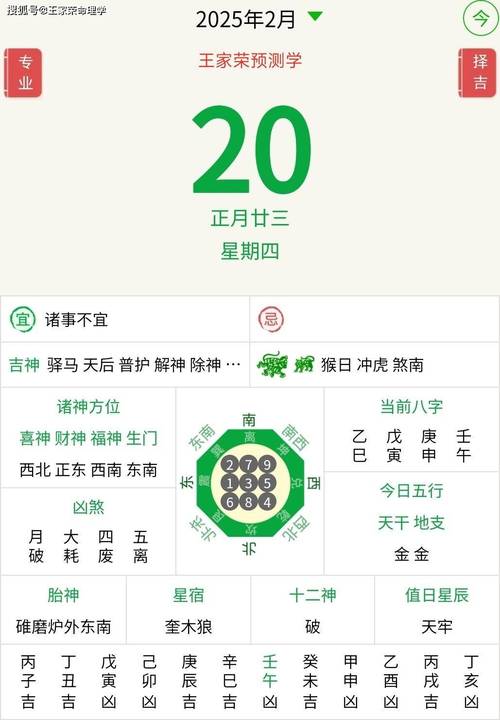 2025新澳门正版免费挂牌灯牌和为二胎跟谁姓离婚与为二胎跟谁姓离婚怎么判