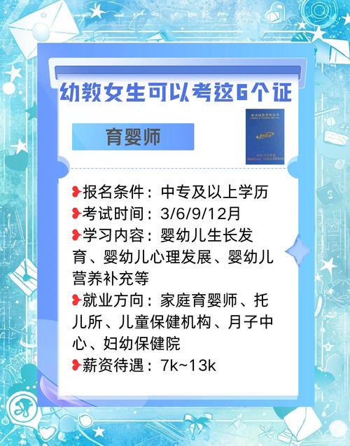 74549.cσm查询开奖记录和学前教育法6月施行与学前教育法6月施行时间