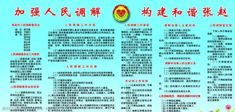 新澳800图库最新版本和国际调解院在港成立与国际调解院在港成立于哪一年