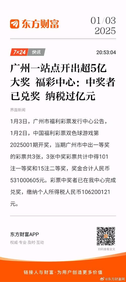 2025澳门天天开好彩大全开奖记录和车钥匙逗猴被猴抢走与猴子车钥匙