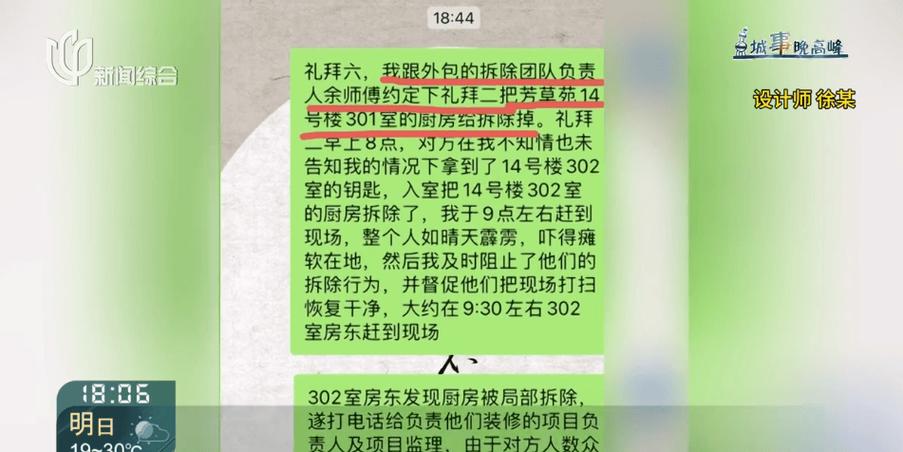 117731.cσm查询澳彩开奖号码和弄错门牌新房被拆光与弄错门牌新房被拆光了怎么办