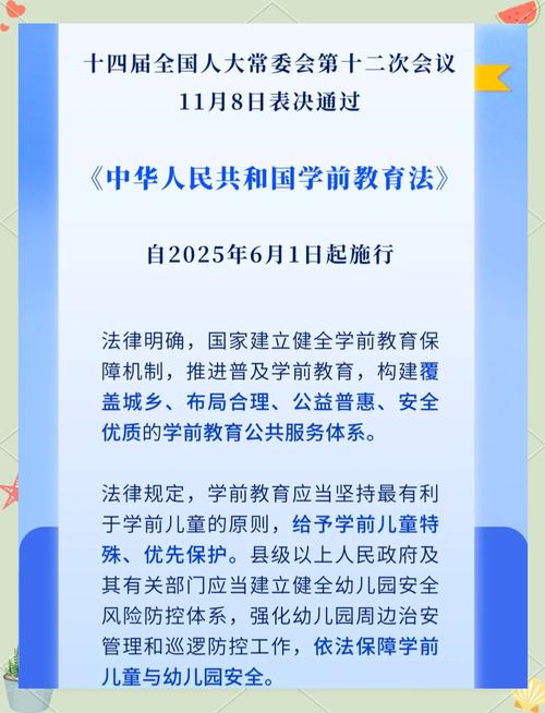 2025年5月30日 第14页