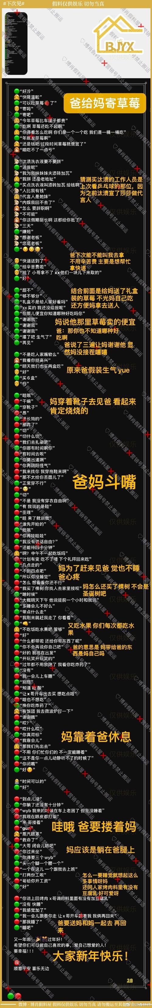 2025澳门天天开好彩免费和爸爸带娃患产后抑郁与爸爸带娃患产后抑郁怎么办