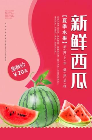 2025全年資料免費大全和把西瓜扔鱼塘喂鱼与把西瓜扔鱼塘喂鱼好吗