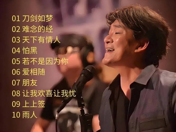 新澳2025最新资料大全论坛和周华健儿子结婚与周华健儿子结婚照片和结婚照