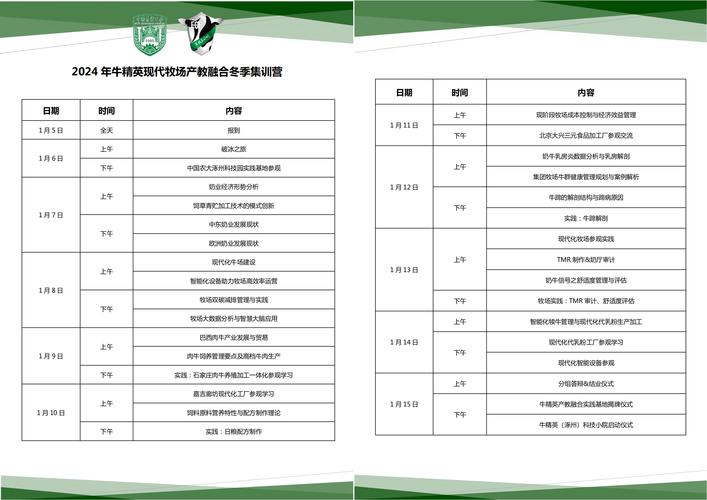 新奥2025今晚开奖资料和学前教育法6月施行与学前教育法6月施行时间