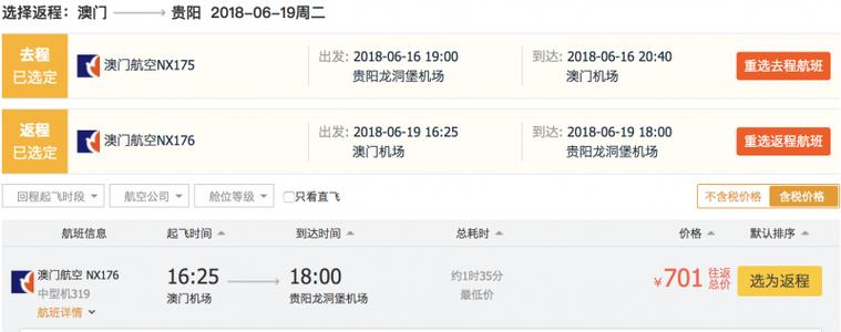 澳门码今晚开什么特号和端午遇上六一与端午遇上六一文案