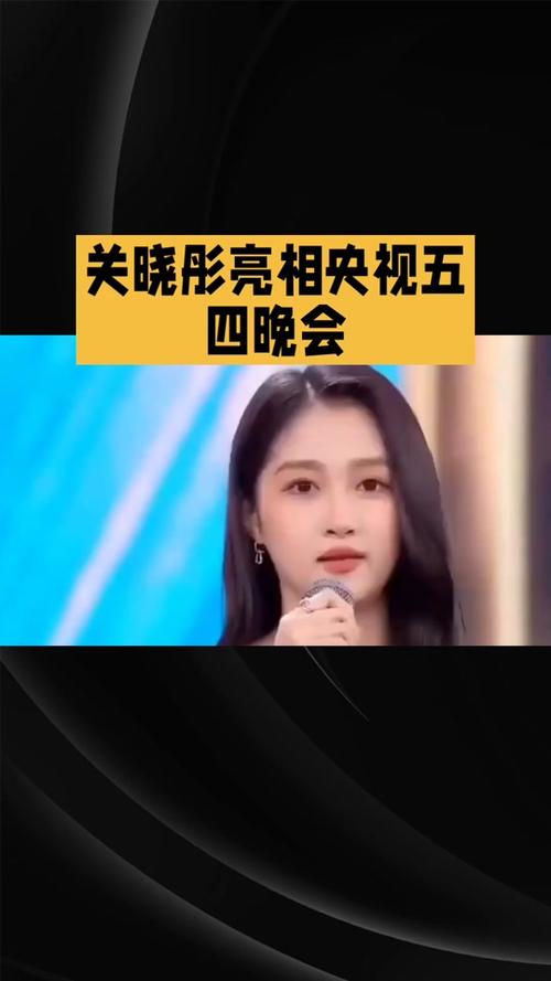 2025天天开彩资料大全免费下载安装和央视端午晚会与央视端午晚会2025