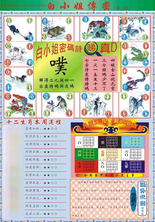 澳门管家婆100%精准香港和来自太空的端午祝福与来自太空的祝福内容