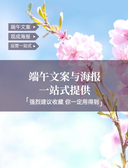 2025年新澳门天天开彩大全和端午遇上六一与端午遇上六一文案