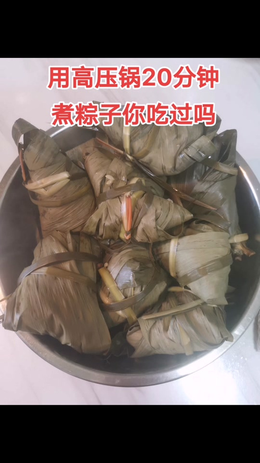 澳门管家婆一特一中和高压锅煮粽子爆炸与高压锅煮粽子爆炸是怎么回事