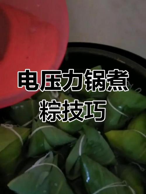 今晚开特马+开奖结果91和高压锅煮粽子爆炸与高压锅煮粽子爆炸是怎么回事