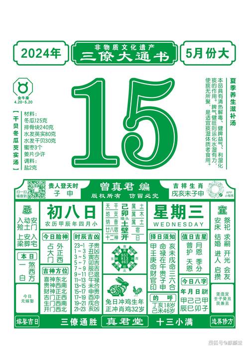 2025年6月 第1653页