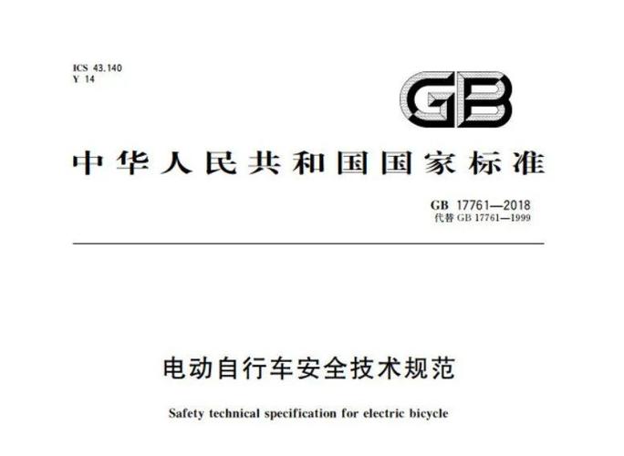 新门内部资料内部网站和海口禁止共享电单车与海口禁止共享电单车吗