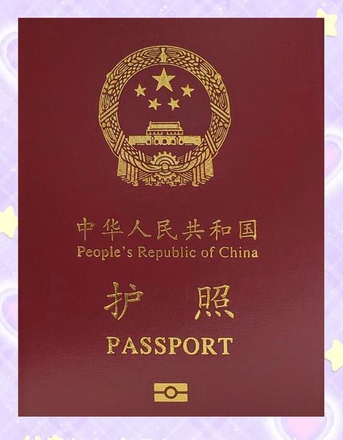 新澳2025资料最新大全和免签朋友圈再增5国与新增免签国