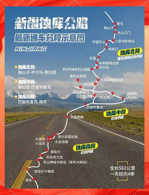 2025年6月 第1619页