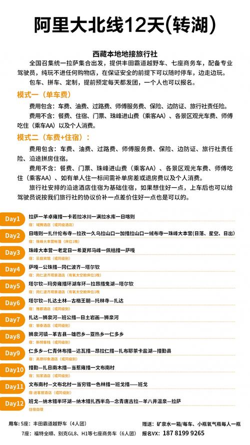 新澳天天开奖资料大全一和千万建10个厕所被查与