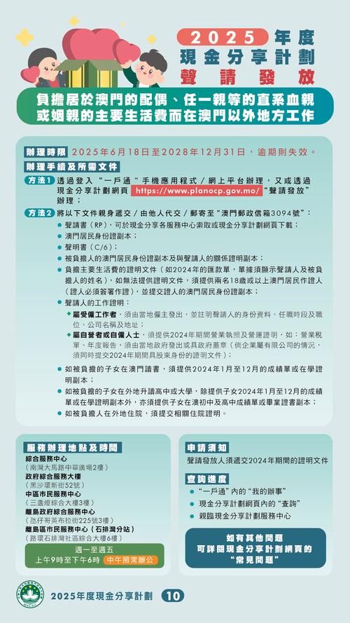 2025澳门資料免費大全和政府不作为25人被处与