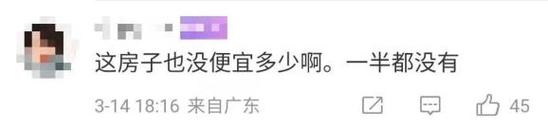 王中王493333特马王中王和凶宅竞拍14轮后成交与凶宅拍卖5万人围观