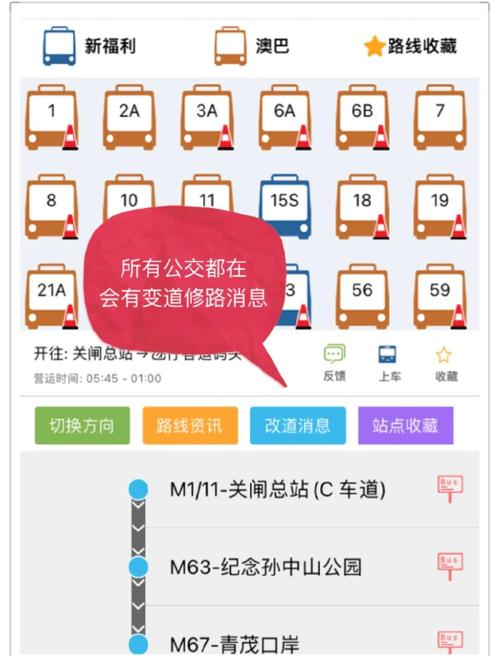 新澳门最快开奖和海口禁止共享电单车与海口禁止共享电单车吗
