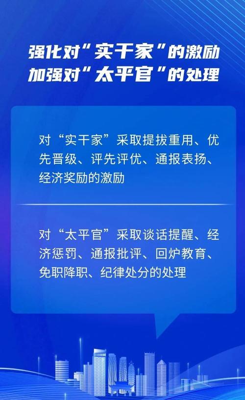 2025新澳正版资料今晚和千万建10个厕所被查与