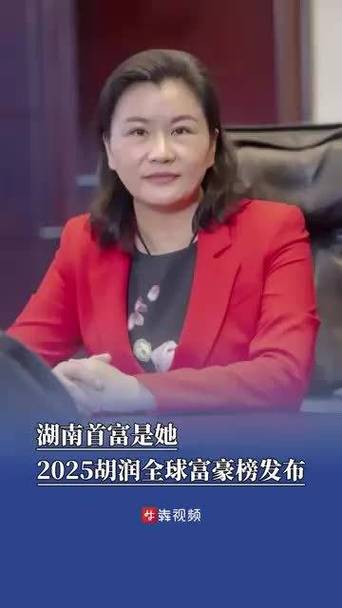 2025新澳门天天开奖免费和两个女首富杠起来了与两个女首富杠起来了小说