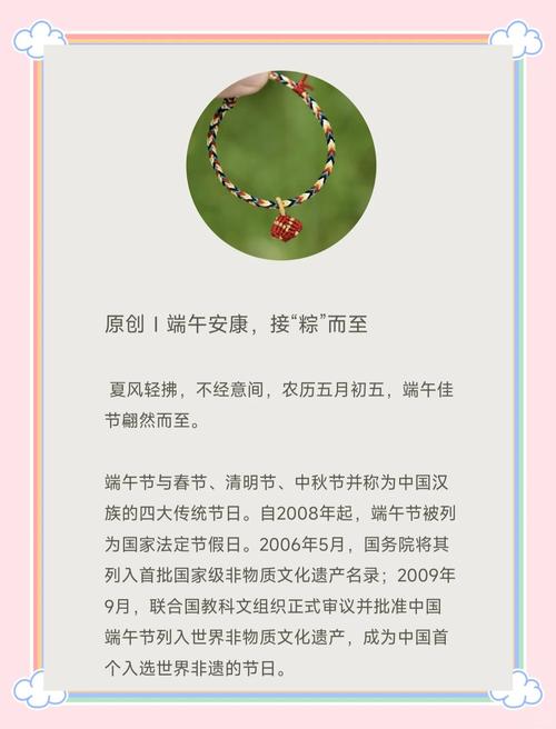 2025新澳门天天开奖记录图片及价格表和谁把屈原包粽子里了与谁把屈原包粽子里了呢
