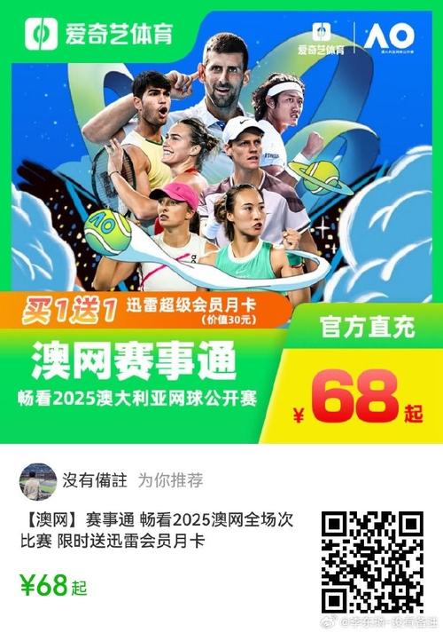 新澳2025资料最新大全和巴黎赢了球烧了城与巴黎赢了吗