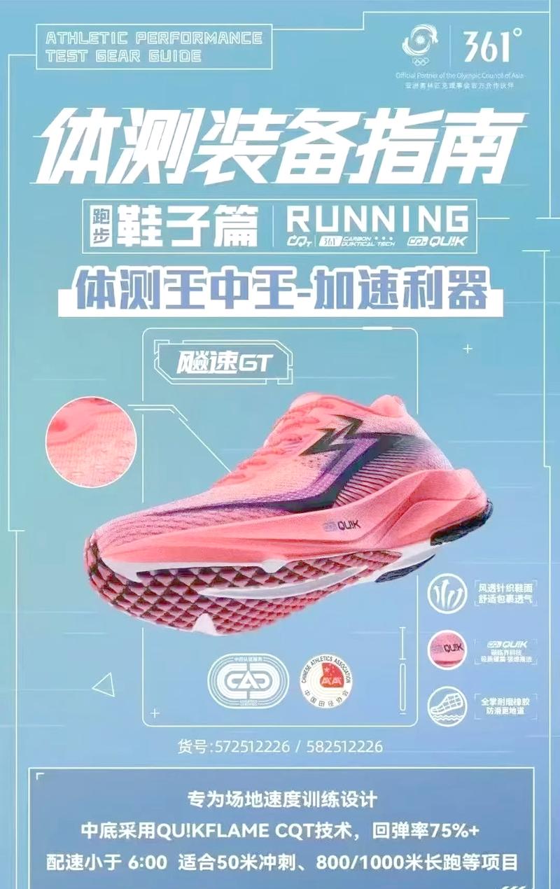 2025新澳门精准正版图库和学生攀比体考神器与体考必备神器
