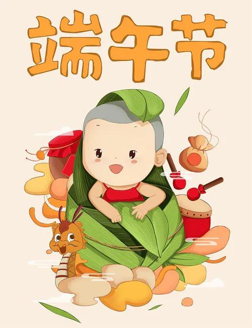 澳门开奖结果开奖记录表013和谁把屈原包粽子里了与谁把屈原包粽子里了呢