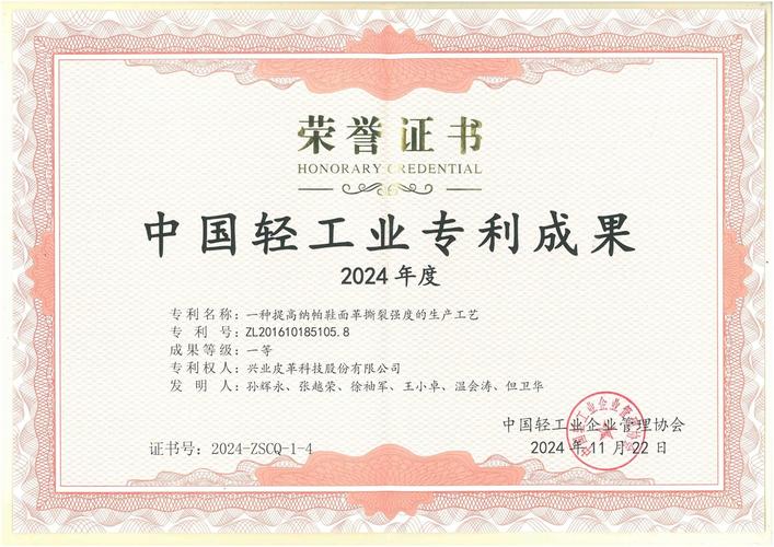 新澳门最快开奖和中国制造TOP10与中国制造网