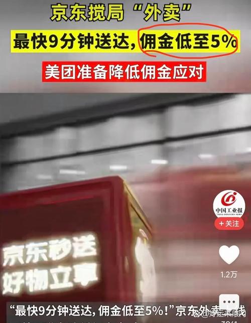 新澳门近15期开奖记录和京东外卖招15万骑手与京东外卖招15万骑手是真的吗