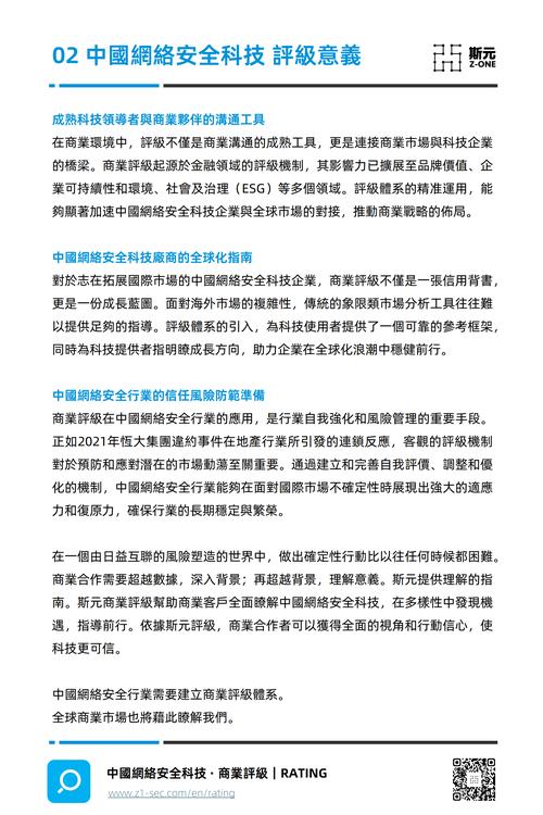 新澳2025资料最新大全和中国制造TOP10与中国制造网