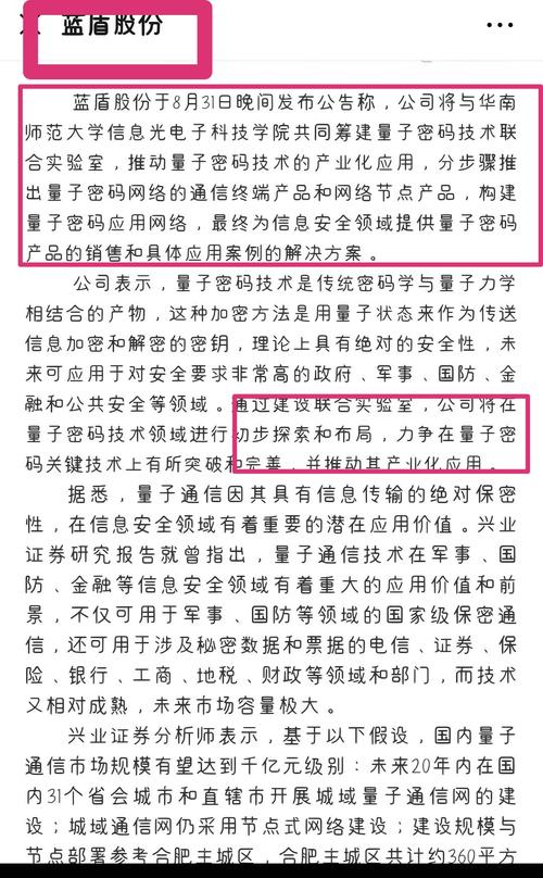老澳门最新开奖结果今天和中国量子领域新突破与中国量子领域新突破是什么