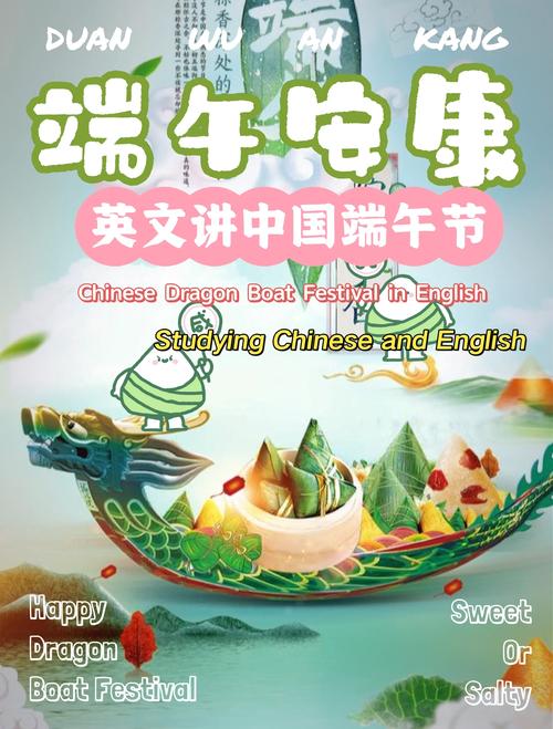 2025新澳门精准正版图库和谁把屈原包粽子里了与谁把屈原包粽子里了呢