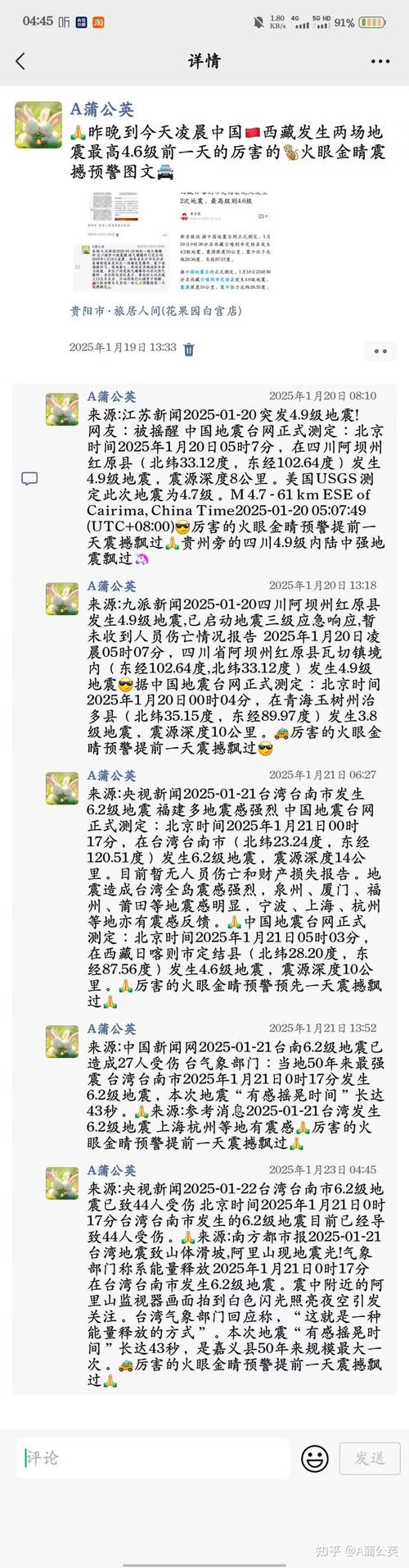 2025新澳门精准正版图库和因预言取消行程与因预言取消行程怎么办
