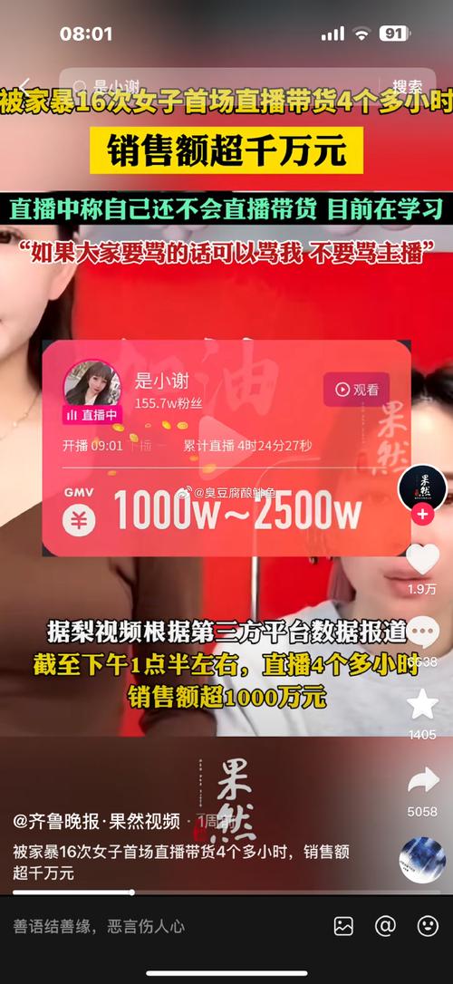 2025澳门特马开奖结果和男网红直播家暴妻子与男网红直播家暴妻子视频
