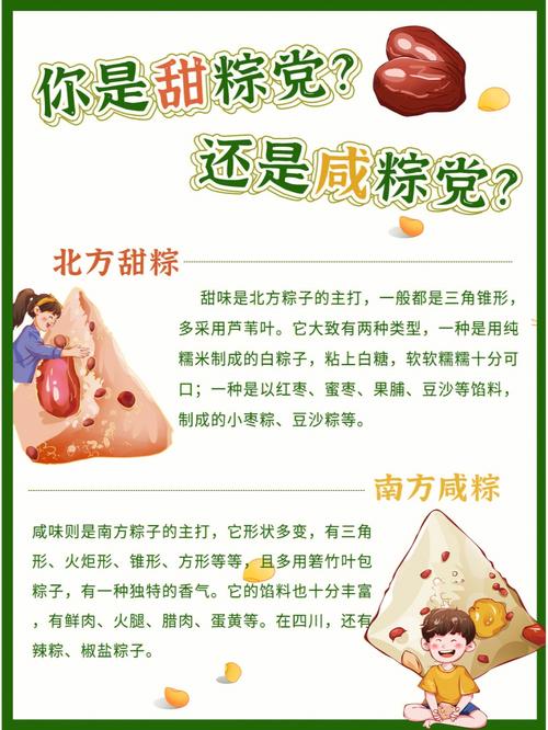 新澳2025最新资料大全18和端午6.57亿人次流动与端午或有1亿人出游