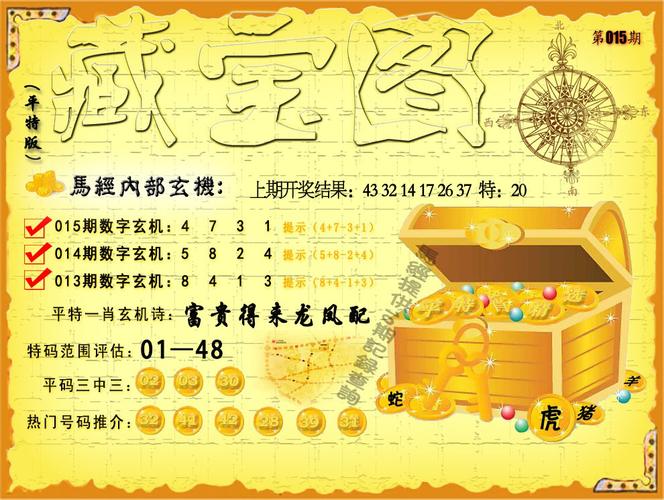 六台彩开奖特马和学生贩毒3年捞钱7亿与