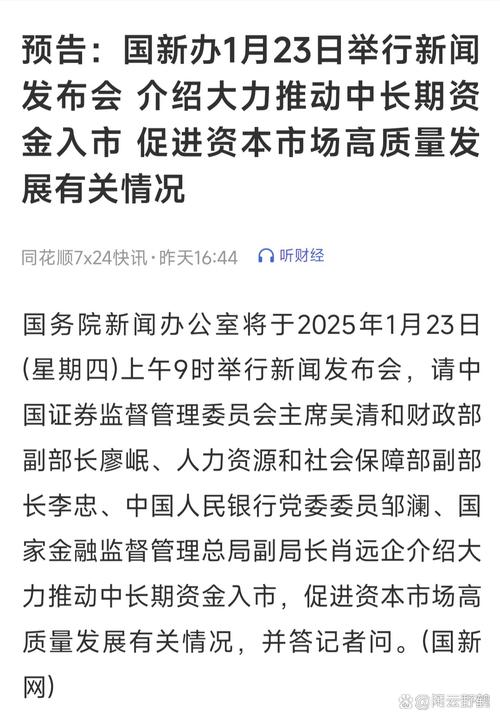 新澳2025最新资料大全论坛和基金亏30万状告银行与基金亏了向银行起诉
