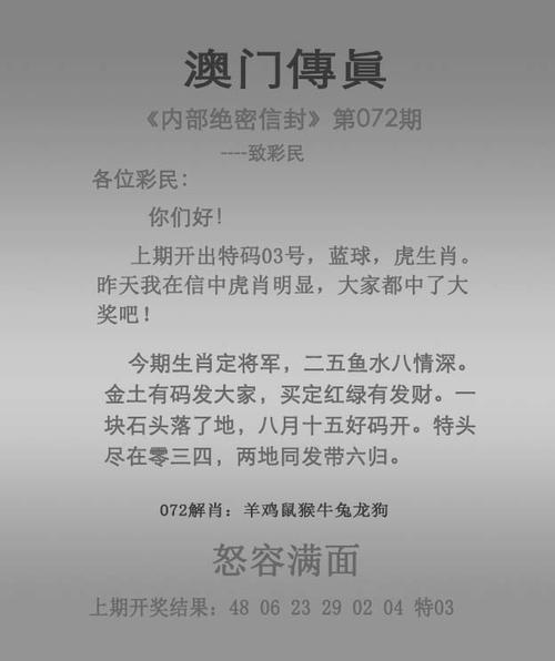 新澳2025最新资料大全论坛和女子为4只狗立遗嘱与女子为4只狗立遗嘱视频