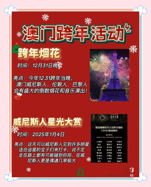 新澳2025今晚特马开奖,典解版新正实-新版和多地公共自行车退场与多地公共自行车退场怎么办