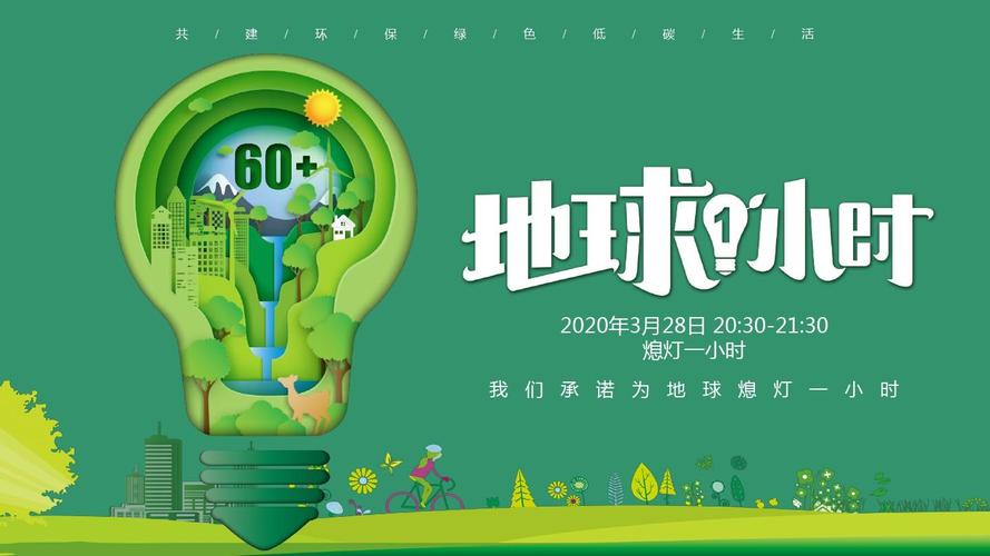 澳彩77749.cσm查询开奖和地球将遇致命高温与地球将遇致命高温之灾